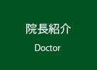 doctor&staff