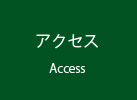 access